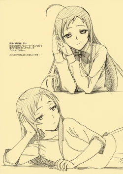 Page 3 of EXTRA "C" SC60 Ban