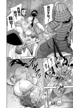 Page 102 of Comic Magnum Vol.15