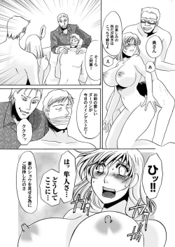 Page 139 of Comic Magnum Vol.15