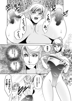 Page 148 of Comic Magnum Vol.15