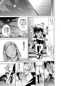 Page 162 of Comic Magnum Vol.15