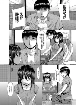 Page 64 of Comic Magnum Vol.15