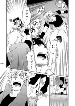 Page 10 of Beyond the Sky