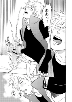 Page 16 of Beyond the Sky