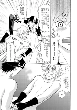 Page 18 of Beyond the Sky