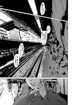 Page 27 of Dorei Tsuma - Slave Wife + Kakioroshi Illust Card