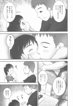 Page 132 of Shoujo Shiki Fuzoku Ogu Hinyoukika +Paper