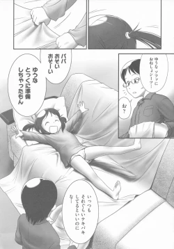 Page 179 of Shoujo Shiki Fuzoku Ogu Hinyoukika +Paper