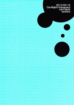 Page 22 of Zayaku to Aichi-san