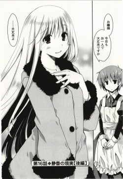 Page 135 of Ojousama wa Nigedashita 2