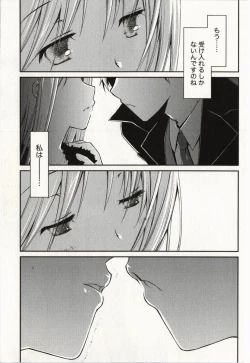 Page 146 of Ojousama wa Nigedashita 2