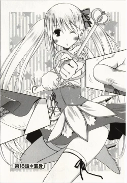 Page 174 of Ojousama wa Nigedashita 2