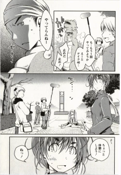 Page 180 of Ojousama wa Nigedashita 2