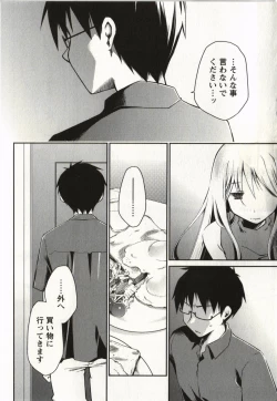 Page 21 of Ojousama wa Nigedashita 2