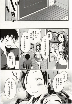 Page 22 of Ojousama wa Nigedashita 2