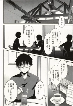 Page 23 of Ojousama wa Nigedashita 2