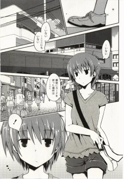 Page 26 of Ojousama wa Nigedashita 2
