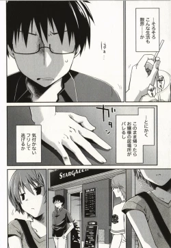 Page 33 of Ojousama wa Nigedashita 2