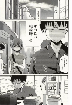 Page 34 of Ojousama wa Nigedashita 2