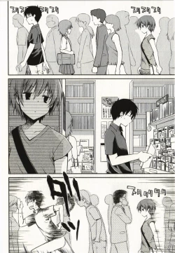 Page 35 of Ojousama wa Nigedashita 2