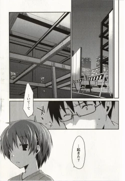 Page 46 of Ojousama wa Nigedashita 2