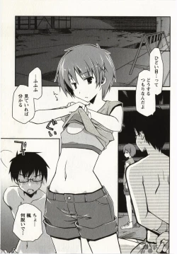 Page 48 of Ojousama wa Nigedashita 2