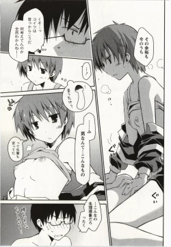 Page 58 of Ojousama wa Nigedashita 2