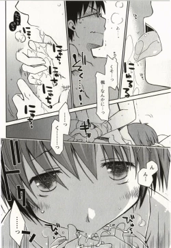 Page 61 of Ojousama wa Nigedashita 2