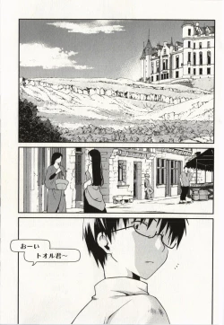 Page 90 of Ojousama wa Nigedashita 2