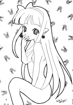 Page 15 of Akuma Damon