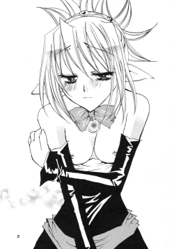 Page 16 of Akuma Damon