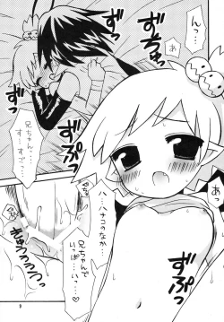 Page 8 of Akuma Damon