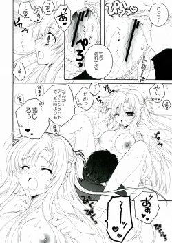 Page 10 of Love-Offline