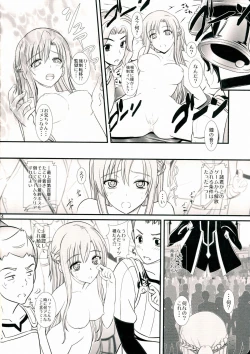 Page 14 of Beyond The Virtual Orgasm