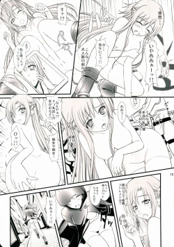 Page 15 of Beyond The Virtual Orgasm