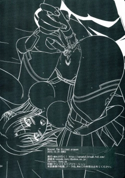 Page 24 of Beyond The Virtual Orgasm