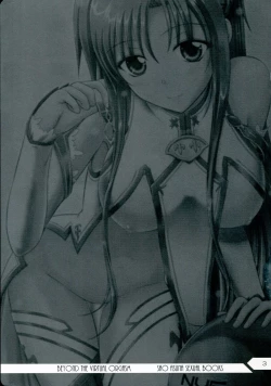 Page 3 of Beyond The Virtual Orgasm