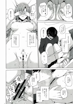 Page 10 of Virgem Segunda