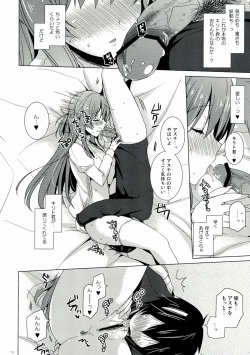 Page 12 of Virgem Segunda