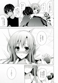 Page 23 of Virgem Segunda