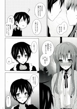 Page 4 of Virgem Segunda