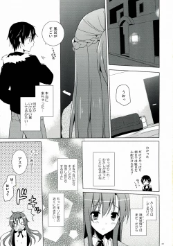 Page 5 of Virgem Segunda