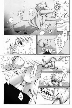 Page 14 of Majikichi AnthologyCh1, 3-9