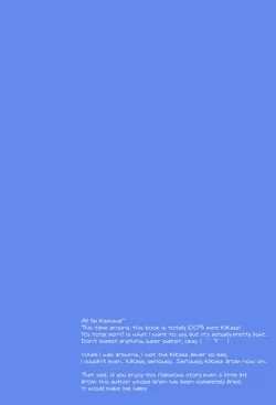 Page 3 of Soshite Boku wa Kirei no Imi o Shiru | And I Know the Meaning of the Beautiful