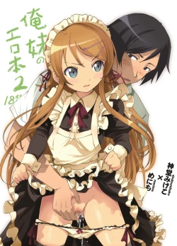 Page 1 of OreImo no Ero Hon 02