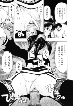 Page 125 of Ecchi OL Ura Jouji