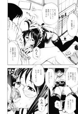 Page 128 of Ecchi OL Ura Jouji