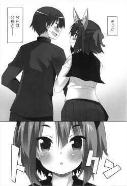 Page 154 of Hatsujoukitachi