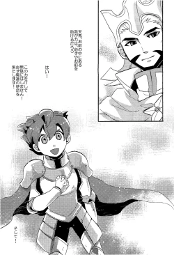 Page 38 of - Library De Koi o Shite