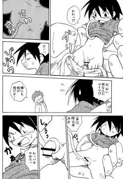 Page 8 of Kaito Shirou - Uchi no Golem